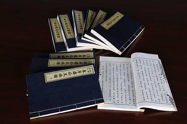 欽賢張氏