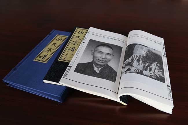 徐氏
